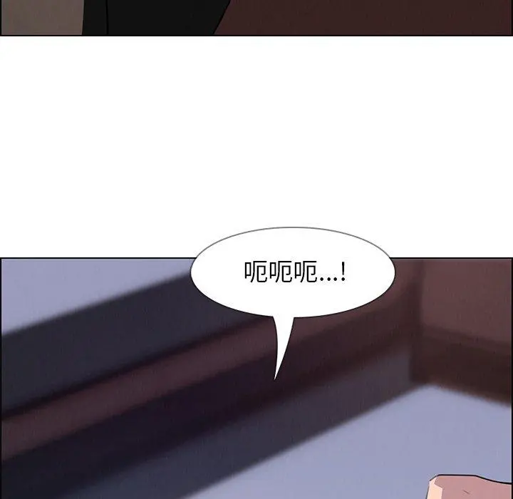 雨声的诱惑 - 第23话 - page 91