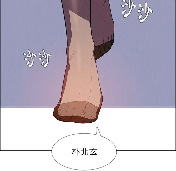 雨声的诱惑 - 第23话 - page 94
