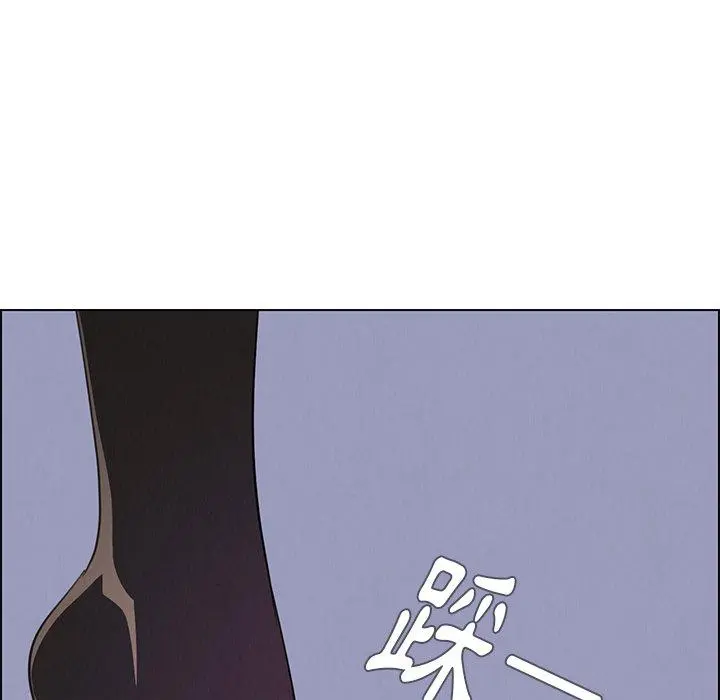 雨声的诱惑 - 第23话 - page 95