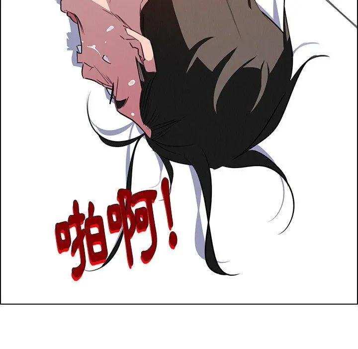 雨声的诱惑 - 第23话 - page 109