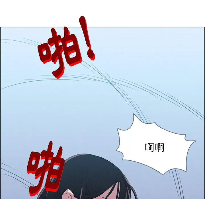 雨声的诱惑 - 第23话 - page 110