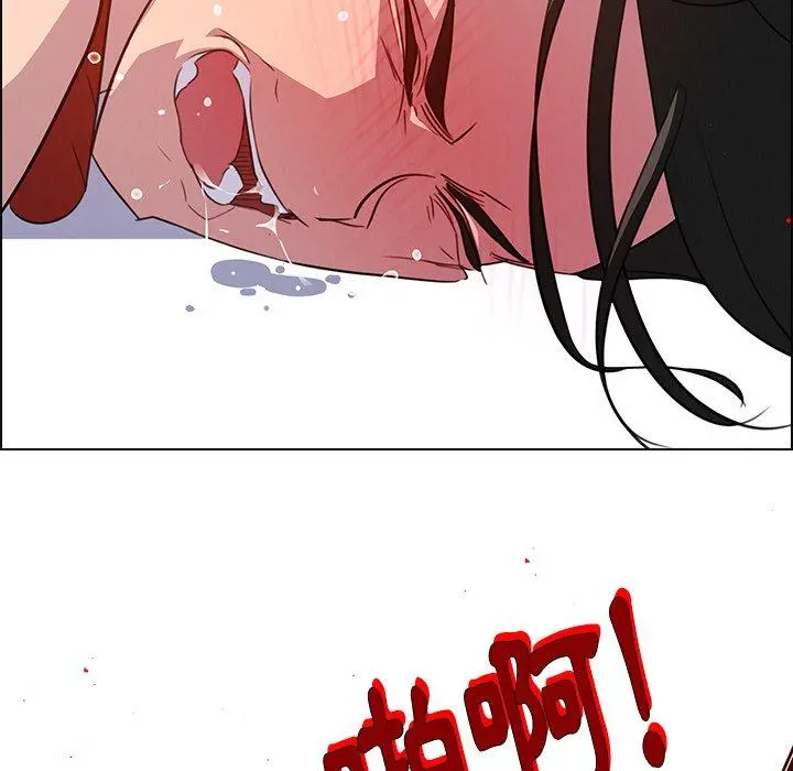 雨声的诱惑 - 第23话 - page 114