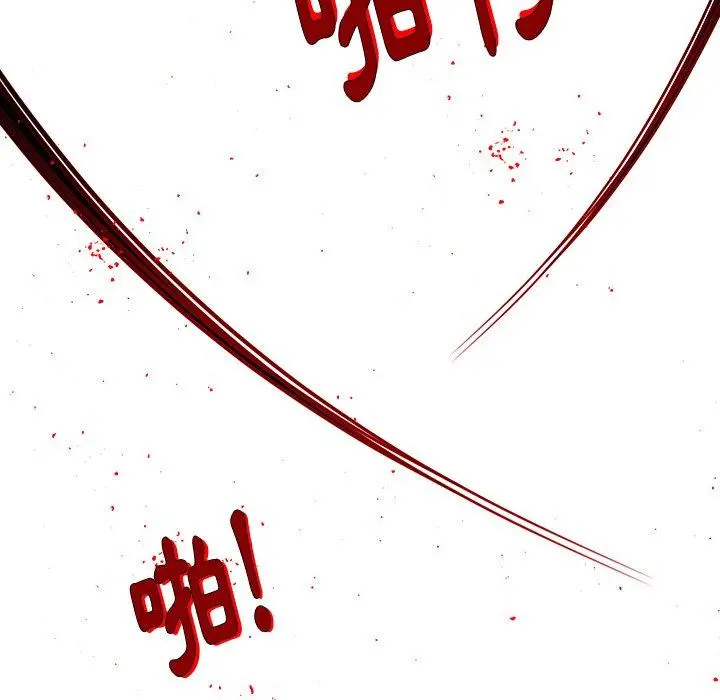 雨声的诱惑 - 第23话 - page 115