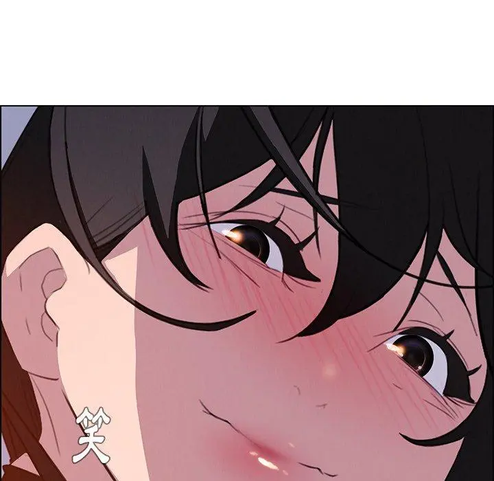 雨声的诱惑 - 第23话 - page 131