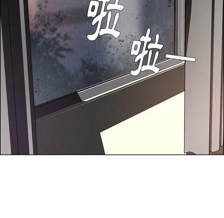 雨声的诱惑 - 第8话 - page 5