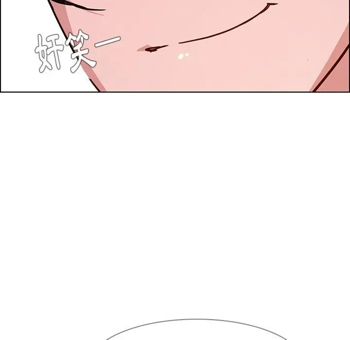 雨声的诱惑 - 第8话 - page 24