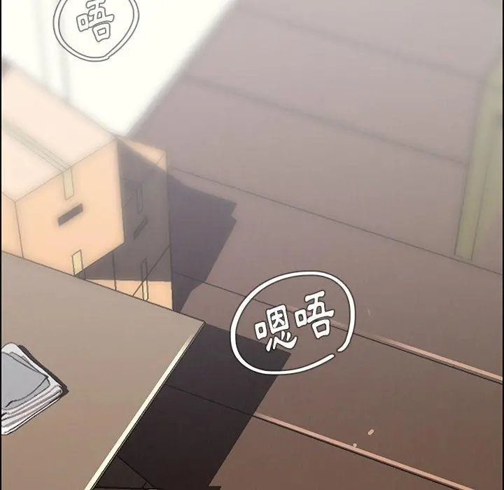 雨声的诱惑 - 第8话 - page 31