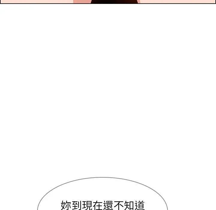 雨声的诱惑 - 第8话 - page 41