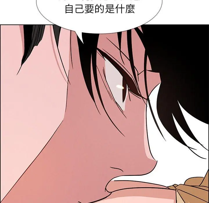 雨声的诱惑 - 第8话 - page 42