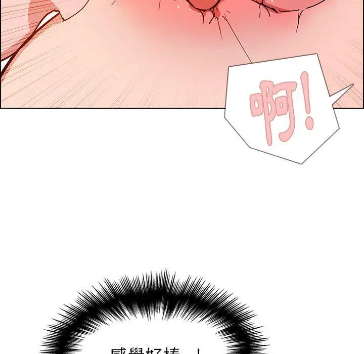 雨声的诱惑 - 第8话 - page 58