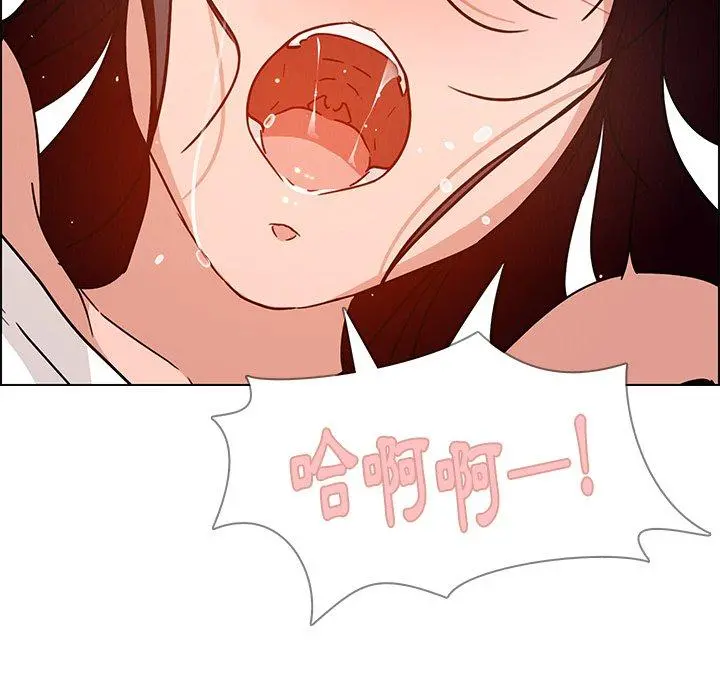 雨声的诱惑 - 第8话 - page 60