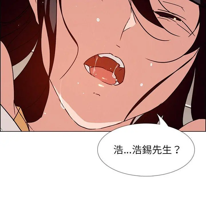 雨声的诱惑 - 第8话 - page 64