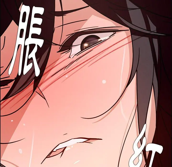 雨声的诱惑 - 第8话 - page 72