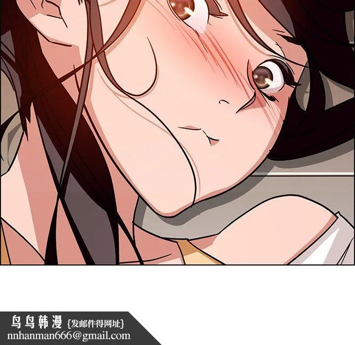 雨声的诱惑 - 第8话 - page 82
