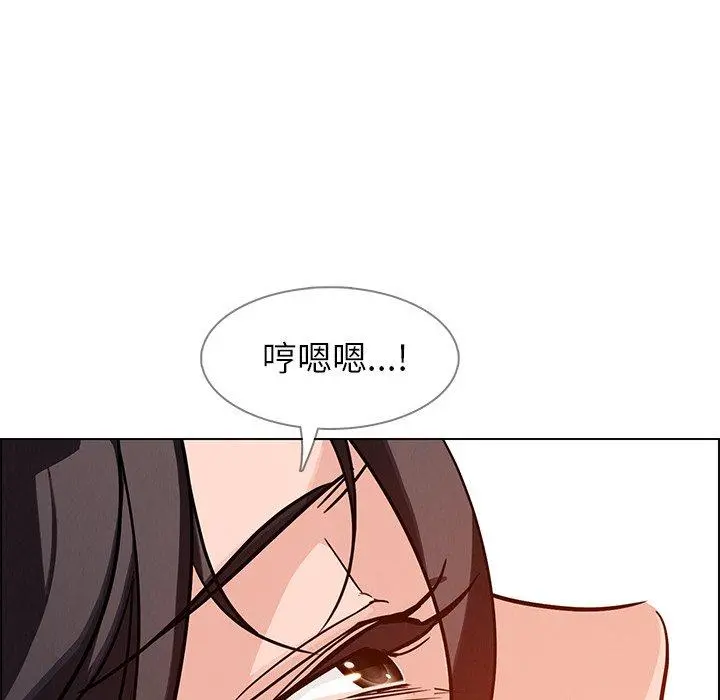雨声的诱惑 - 第8话 - page 95
