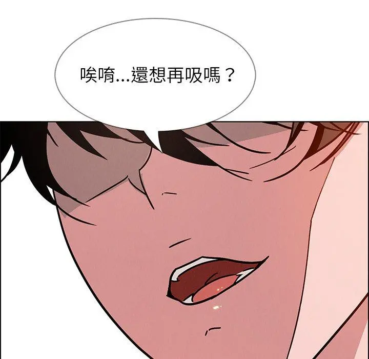 雨声的诱惑 - 第8话 - page 101
