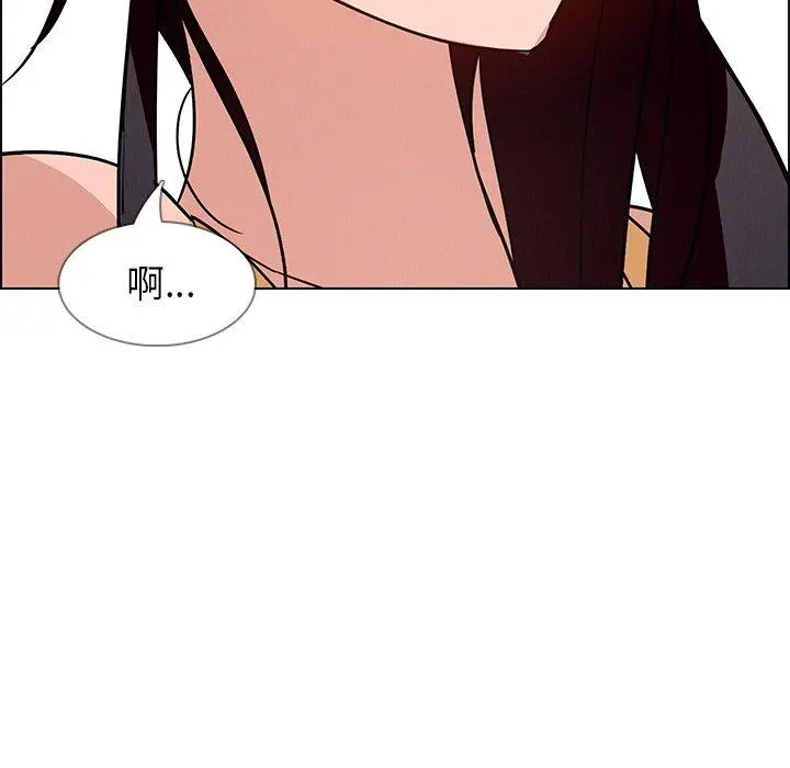 雨声的诱惑 - 第8话 - page 107