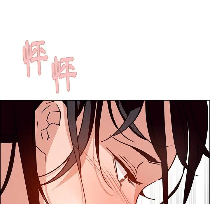雨声的诱惑 - 第8话 - page 111
