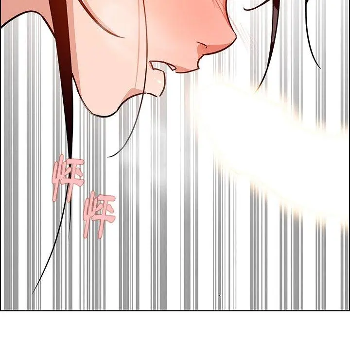 雨声的诱惑 - 第8话 - page 112