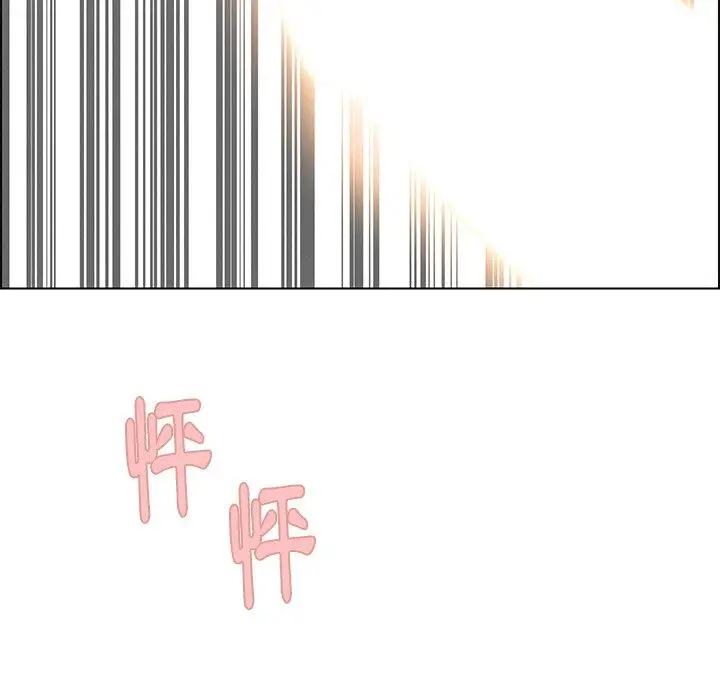 雨声的诱惑 - 第8话 - page 115