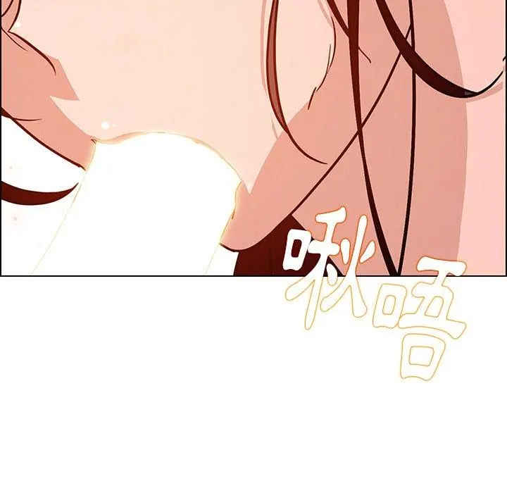 雨声的诱惑 - 第8话 - page 119