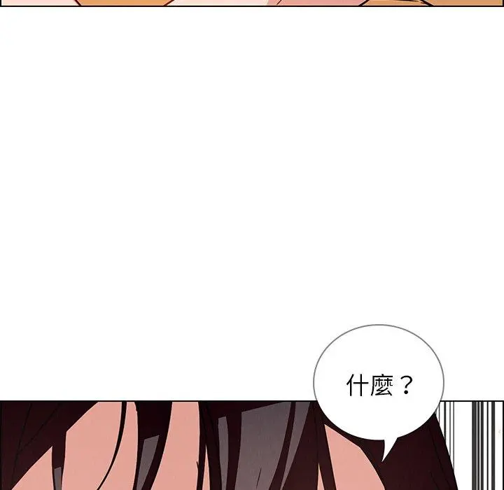 雨声的诱惑 - 第8话 - page 124