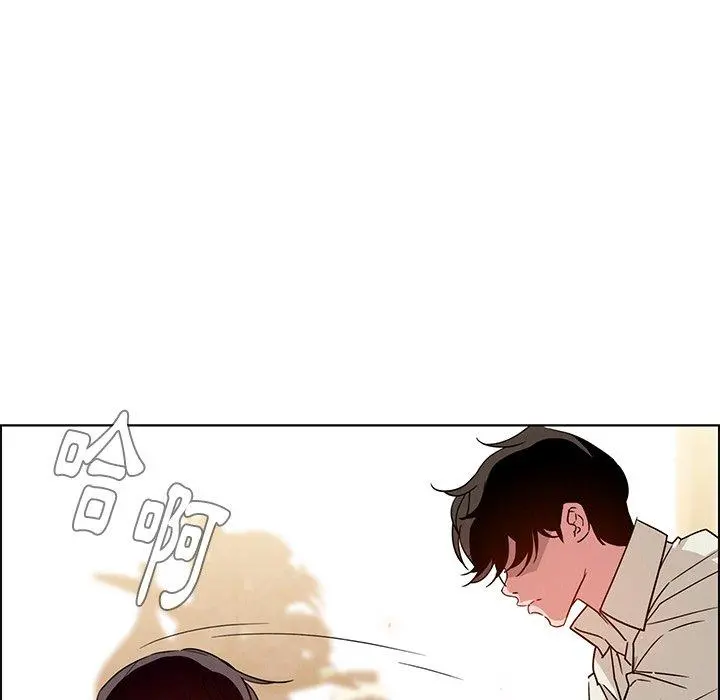 雨声的诱惑 - 第8话 - page 150