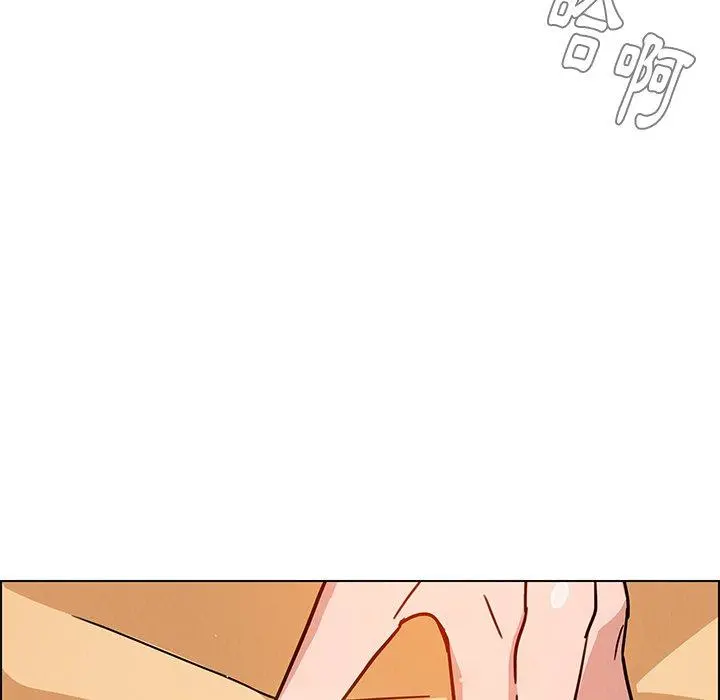雨声的诱惑 - 第8话 - page 152