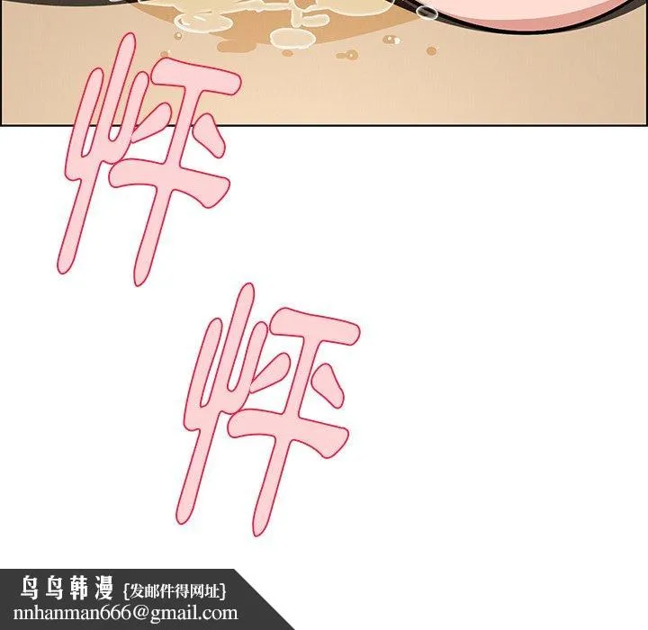 雨声的诱惑 - 第8话 - page 160