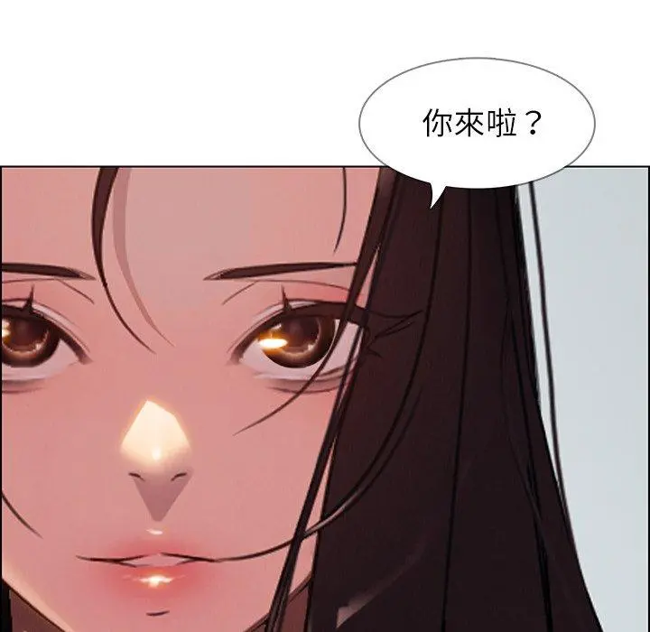 雨声的诱惑 - 第35话 - page 18