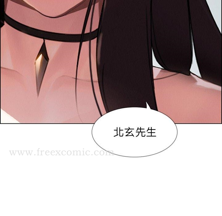 雨声的诱惑 - 第35话 - page 19