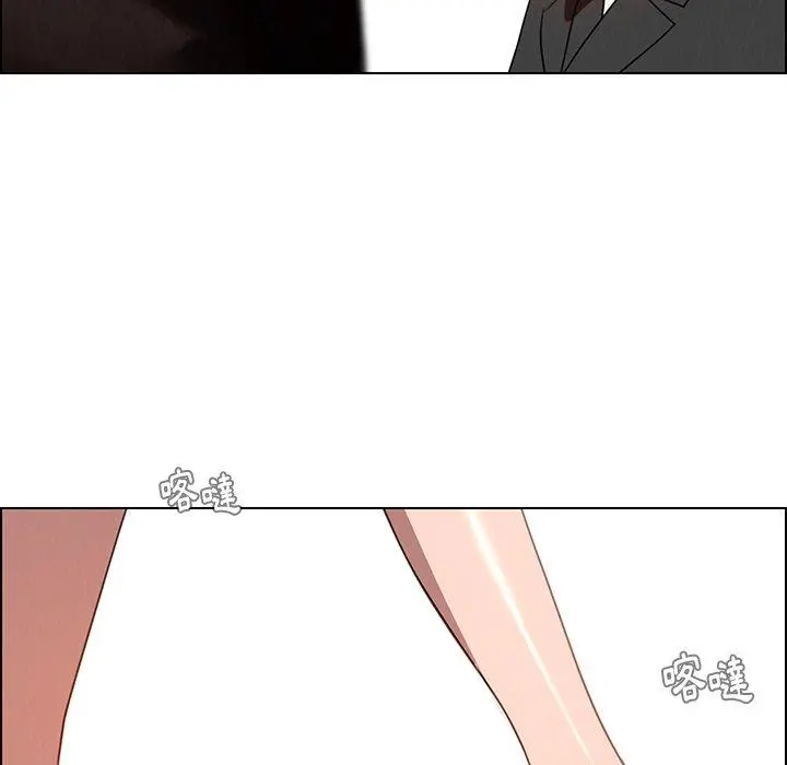 雨声的诱惑 - 第35话 - page 33
