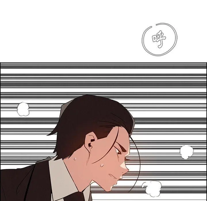 雨声的诱惑 - 第35话 - page 45