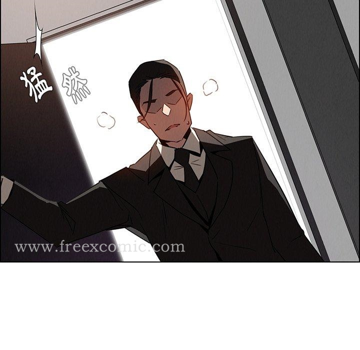 雨声的诱惑 - 第35话 - page 47