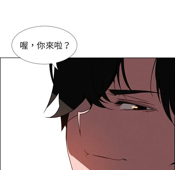 雨声的诱惑 - 第35话 - page 48