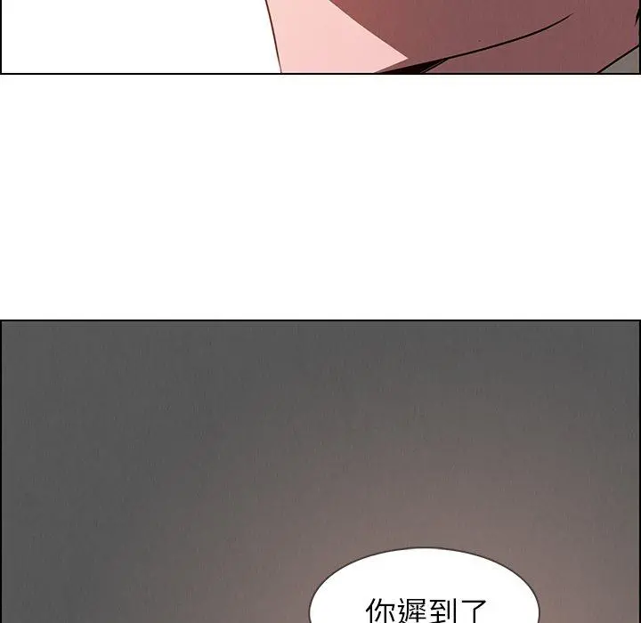 雨声的诱惑 - 第35话 - page 49