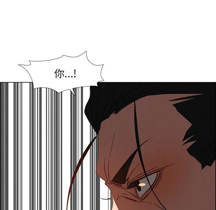 雨声的诱惑 - 第35话 - page 51