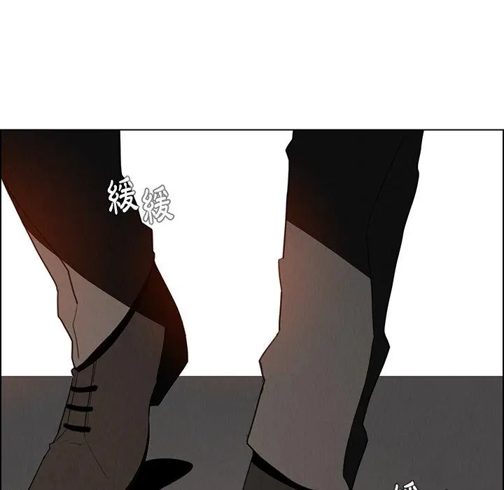 雨声的诱惑 - 第35话 - page 53