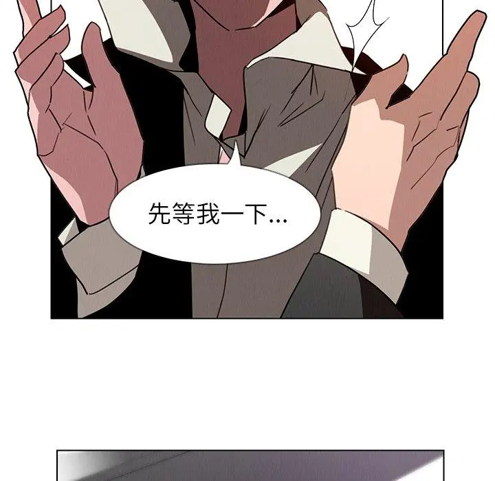 雨声的诱惑 - 第35话 - page 64