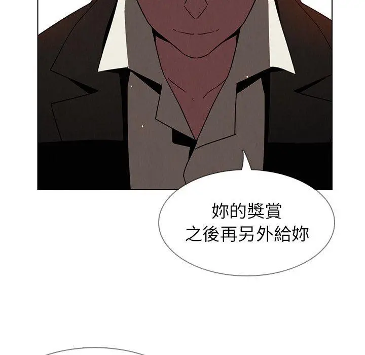 雨声的诱惑 - 第35话 - page 69