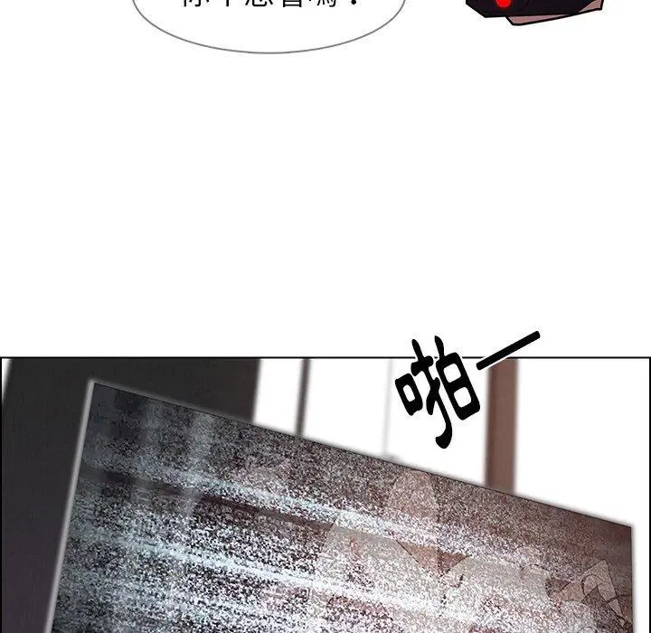雨声的诱惑 - 第35话 - page 82