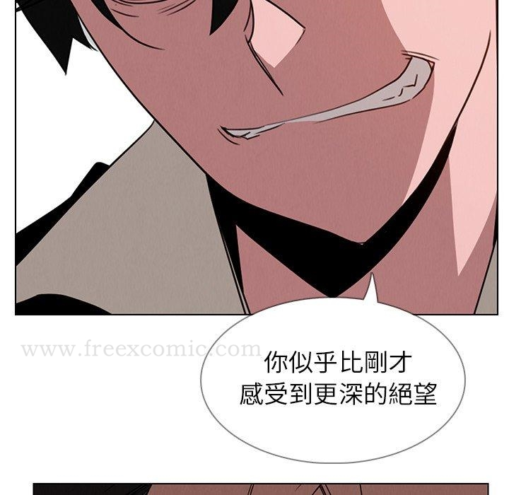 雨声的诱惑 - 第35话 - page 94