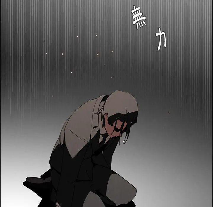 雨声的诱惑 - 第35话 - page 103