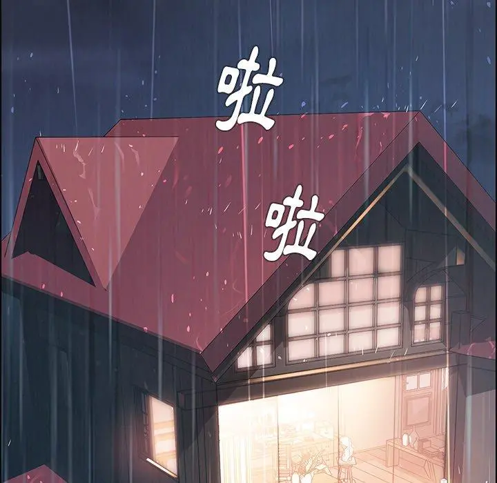 雨声的诱惑 - 第7话 - page 5