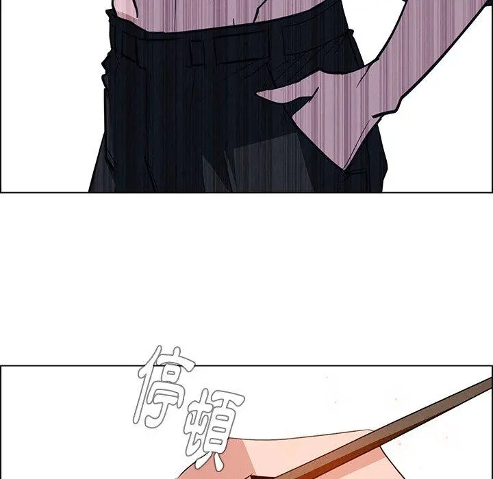 雨声的诱惑 - 第7话 - page 18