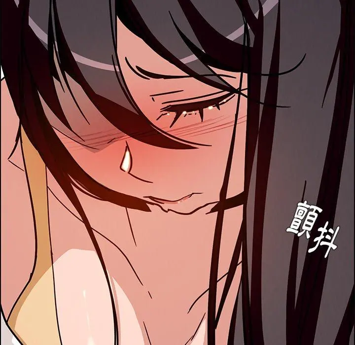 雨声的诱惑 - 第7话 - page 30