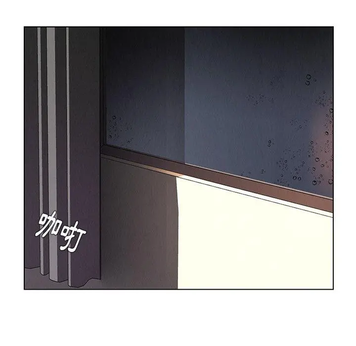 雨声的诱惑 - 第7话 - page 32