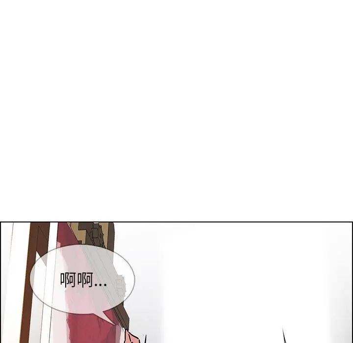 雨声的诱惑 - 第7话 - page 35