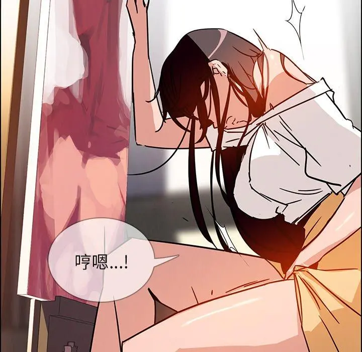 雨声的诱惑 - 第7话 - page 36