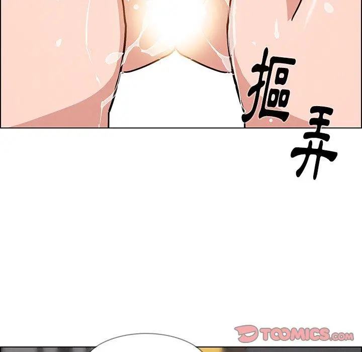 雨声的诱惑 - 第7话 - page 39